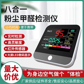 其他环境检测;其他仪器仪表;粉尘采样仪
