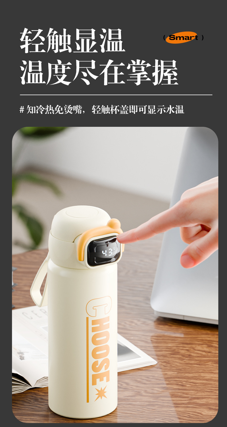 商务保温杯2_19