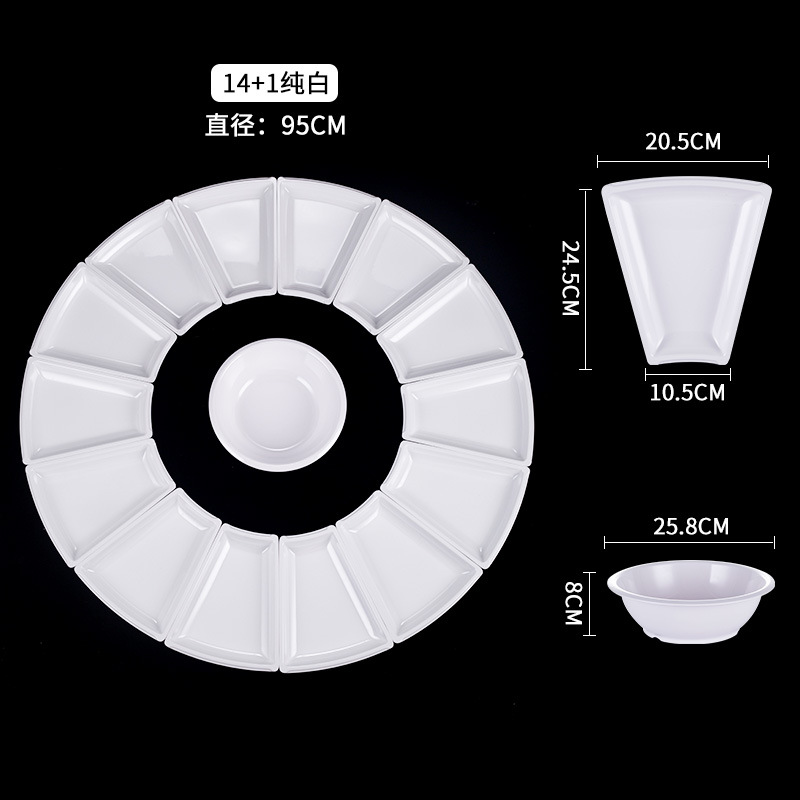 흰색 (외부 접시 14 개 + 수프 그릇 1 개)