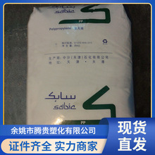 PP 中沙天津 85M10T 低流动性的高抗冲共聚聚丙烯
