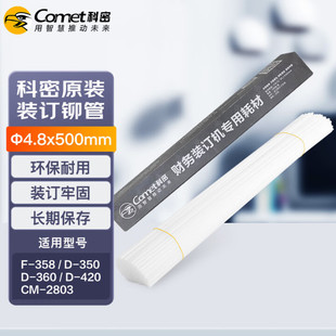 �����bӆ�Cؔ�Ռ����T�ܟ��۹�CM2803 50S 2801 40N1802 30N 1801