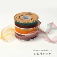 Gradient Color Fish Tail Satin Ribbon Cake Box Gift Box Packaging Silk Ribbon Edge Ribbon Color Ribbon Flower Bouquet Packaging Satin Ribbon