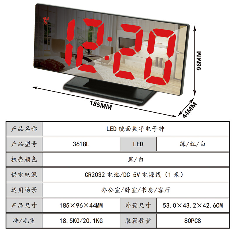 �����ֻ��羳��Լ�ȿ�澵�����LED�����Ӷ๦����������ʱ��