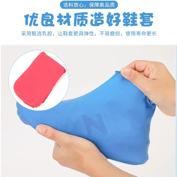 Cross-Border Waterproof Shoe Covers, Rainproof, Non-Slip, Wear-Resistant, Bottom Foot Covers, Latex Shoe Covers, Rain Shoe Covers for Adults and Children, Thickened and Wear-Resistant