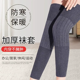 运动休闲棉袜;船袜、隐形袜;堆堆袜