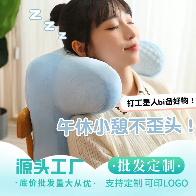 午休小枕头趴睡枕学生办公室午休神器工位仰睡趴睡神器睡觉抱枕
