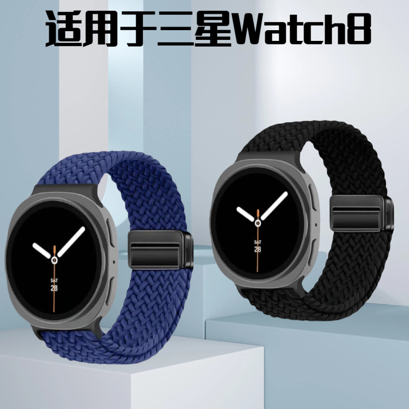 Suitable for Samsung Galaxy Watch8 Nylon Braided Loop Metal Four-Point Magnetic Buckle Fashionable Men's and Women's Watch Straps