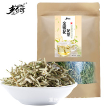 乡奇珍金银花茶250g/袋