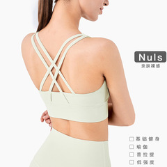 Women's 2023 New Nudie Sports Bra, Shockproof Crossback Fitness Underwear Running Outdoor Sports Bra