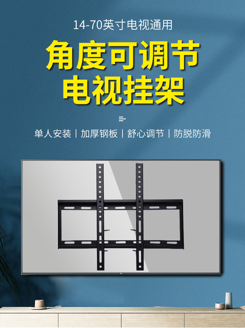 电视挂架详情_01
