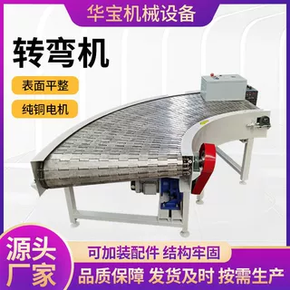定制90度转弯机快递分拣环形输送线无动力180度不锈钢滚筒转弯机
