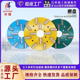 Polishing Machine Grinding Disc Diamond Grinding Sheet Stone Abrasive Marble Granite Grinding Polishing Wheel Grinding Head Grinding Tools