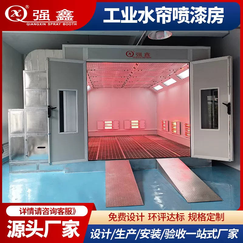 厂家汽车烤漆房环保无尘机械五金喷漆房喷烤房表面烤漆处理设备