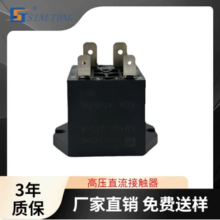 工厂直销BM450直流灭弧继电器电磁新能源汽车预充加热高压接触器