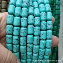 8x12mm天然石圆边圆柱桶珠DIY手链项链饰品配件半成品串珠批发