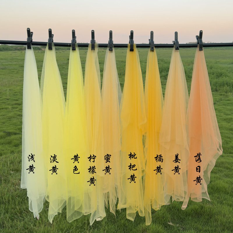 Yellow Gauze Curtain Autumn New Encrypted Wedding Background Decoration Kindergarten Environmental Creation Mesh Fabric Birthday Party Yellow Gauze Curtain Autumn New Encrypted Wedding Background Decoration Kindergarten Environmental Creation Mesh Fabric Birthday Party