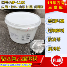 ptfe΢ PTFEĽ(Ű)MP1100 ī ӄ ֬