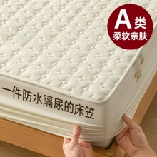 A类抗菌夹棉床笠床罩母婴级床套防水隔尿床垫保护罩2025新款床套