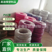 ԲPVC ɫpvc͸װǿ ӦPVCɫ͸ԲӲ