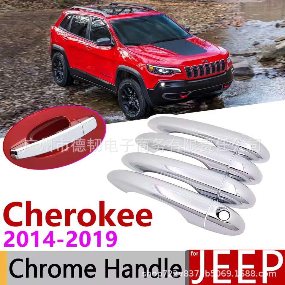 Suitable for 14-19 Jeep Cherokee KL Chrome Handle Cover Free Light Door Handle Decorative Sticker