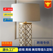 美式出口金色铁艺酒店台灯 欧式复古奢华创意艺术客厅卧室床头灯