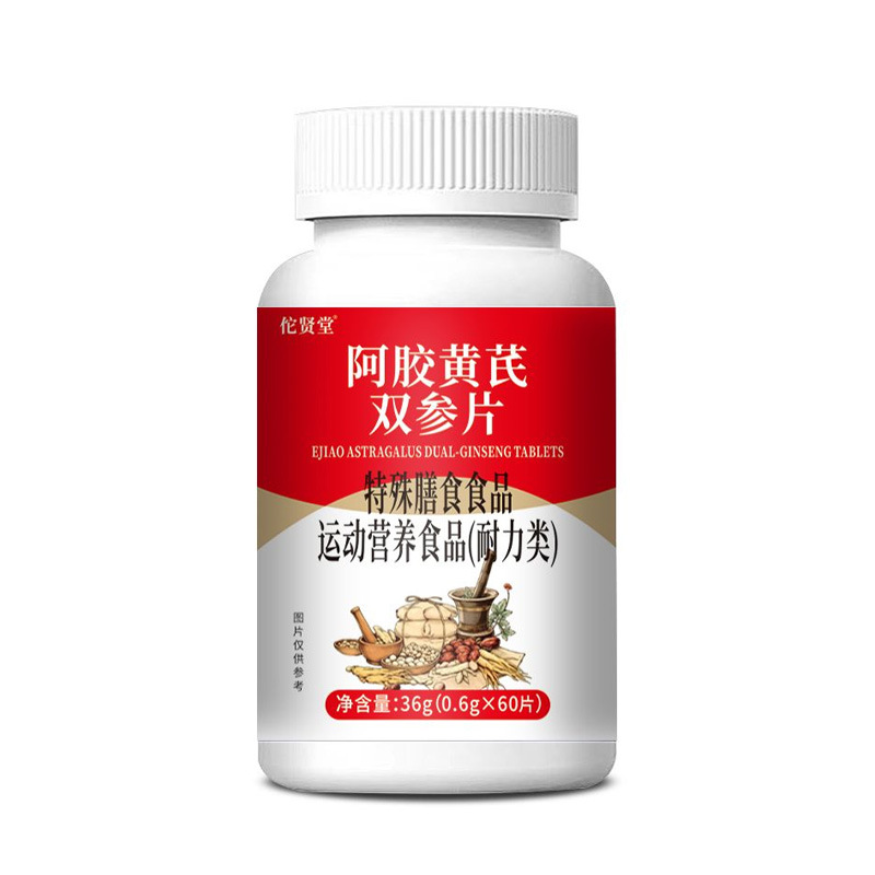 Pangdahai Luohanguo Loquat Herbal Candy Tablets 100 Pieces Bottle Mildly Sweet preparation