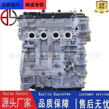 2.0汽车发动机秃机总成适用于 HYUNDAI 途胜KX7 17WA12EW00 G4NC