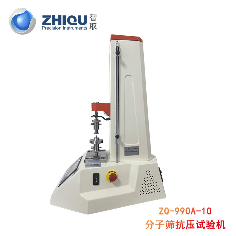 ��ȡZQ-990A-10��������ɸ��ѹ���������HG/T2783����ѹ��������