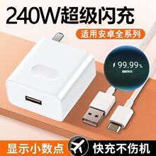 240W�m�Øsҫ�����������200/100pro����^�֙C�A�����b��侀