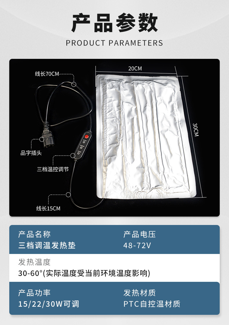 Electric vehicle heated seat cushion for winter riding, heated saddle for delivery riders, comfortable and warm electric bike accessory