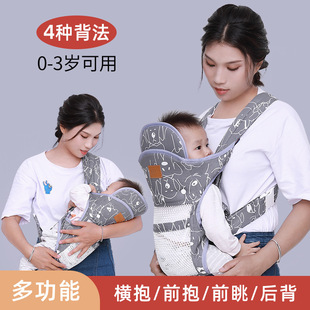 Baby Carrier, Lightweight and Multifunctional for All Seasons, Summer Horizontal Front Carry, Simple and Breathable Baby Carrier