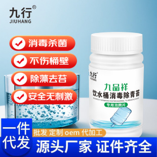 ���� ���ˮͰ��������늟�ˮ��ˮ������̦ˮ����ȫ�o�̼����vƬ