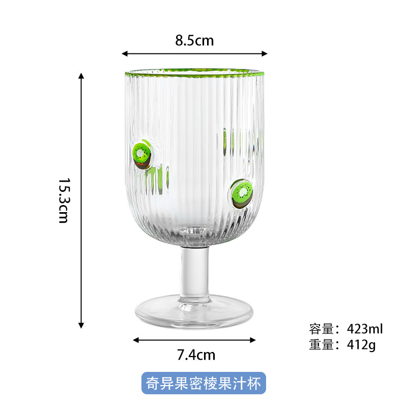 Kiwi Milk Prism juice Cup