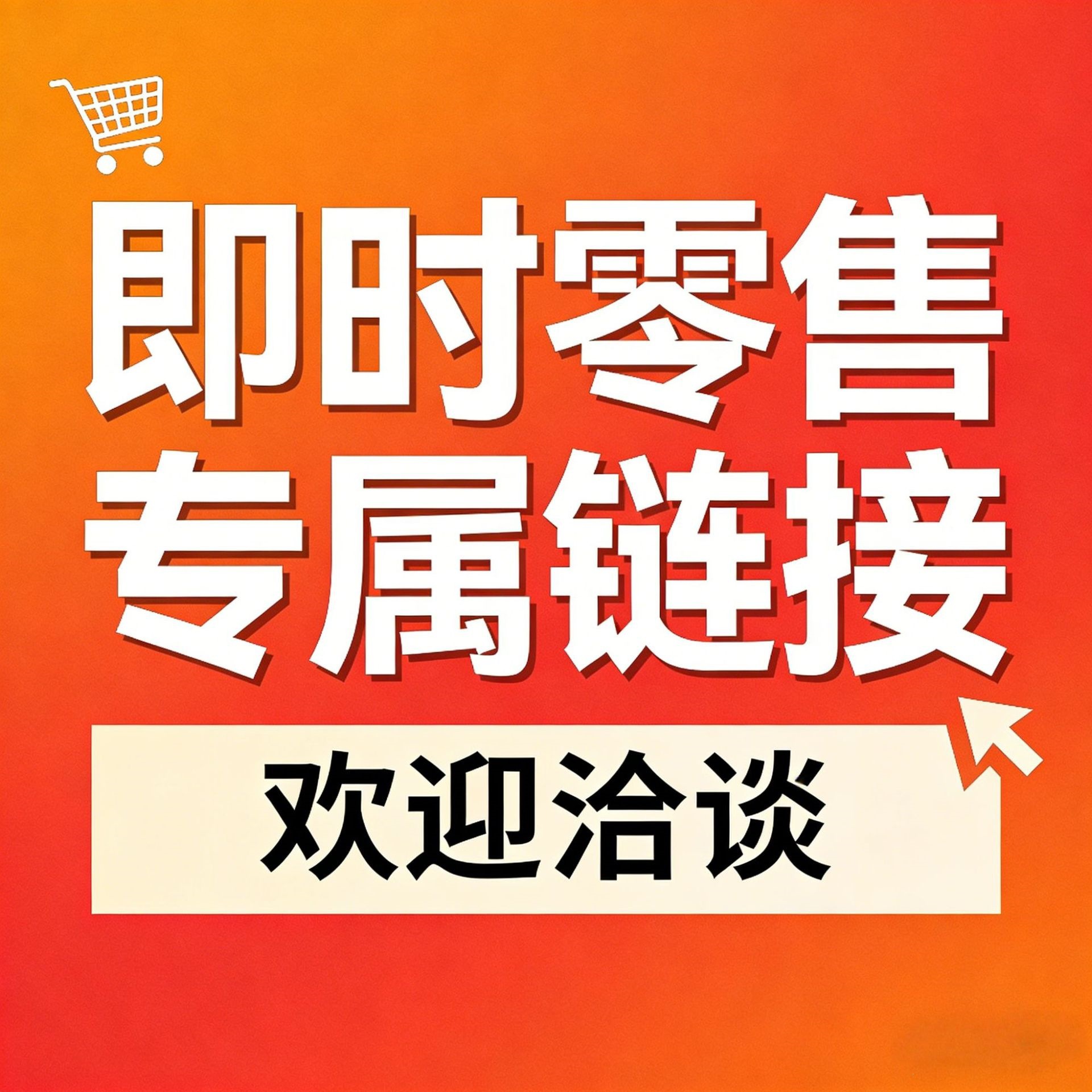 aabh【零售专属】零售专属链接合格证69码齐全量大从优质量保证