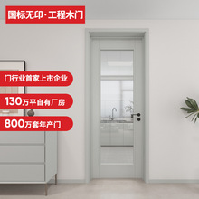 欧派木门烤漆实木复合静音卧室门单开门大玻门GBMM-101B烤漆门扇