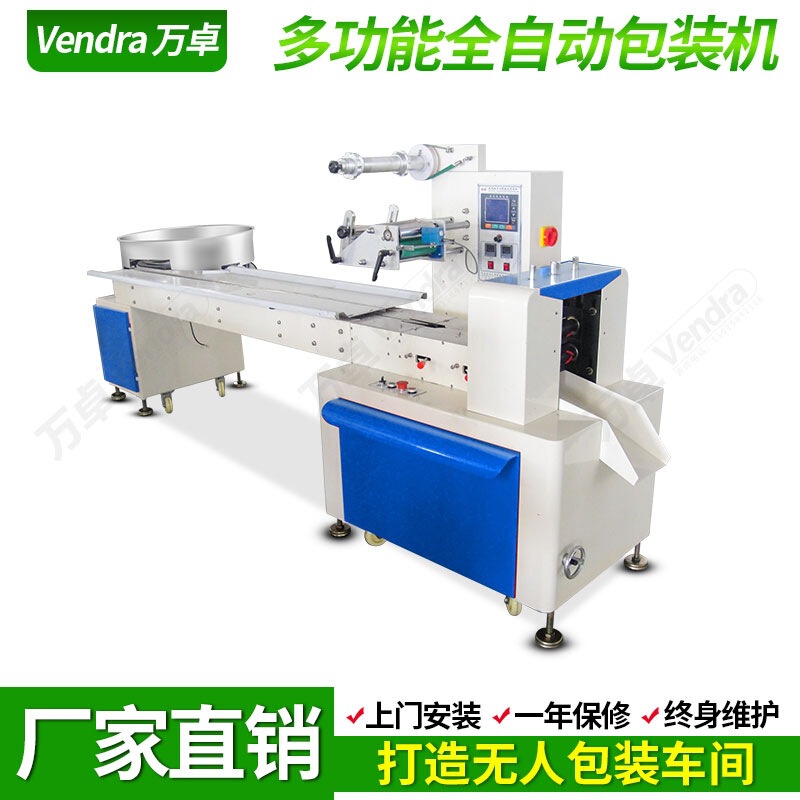 Multifunctional laundry soap pillow packaging machine cleaning supplies pillow packaging machine daily necessities bag packaging equipment Multifunctional laundry soap pillow packaging machine cleaning supplies pillow packaging machine daily necessities bag packaging equipment
