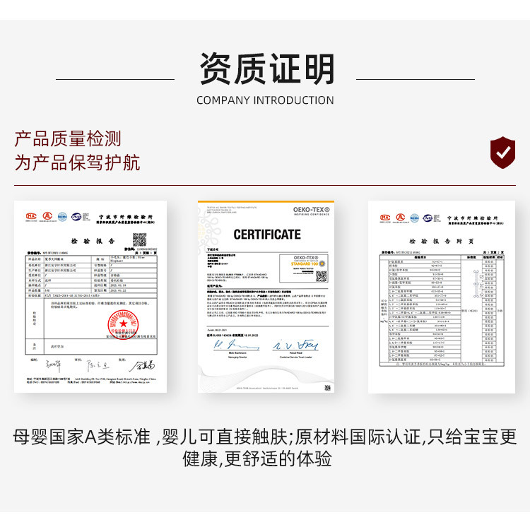 Zhejiang Anyu Knitting Co., Ltd.-Wireless Home Page_08