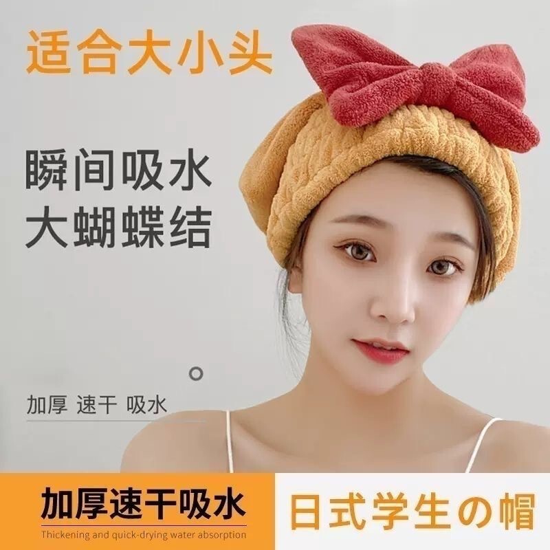 送料を追加、厚みのある高密度コーラルベルベットヘアドライキャップ、吸水性シャワーキャップ、エッジドヘアドライタオル、速乾ターバン卸売|undefined
