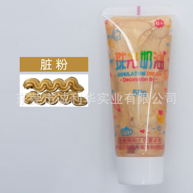 50g pearlescent glue-dirty powder-19