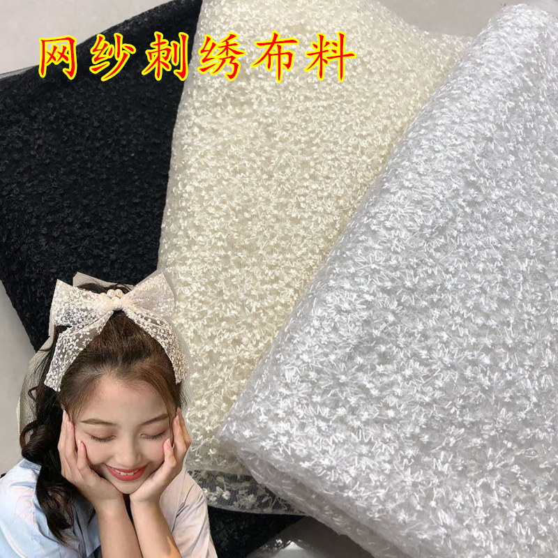 刺绣小花满幅绣网纱头花饰品蝴蝶结大肠圈帽子工艺品等面料现货