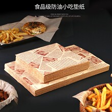 ���ͼ��|�����ͼ�������ըʳ����͌��ü�����бP�������|������