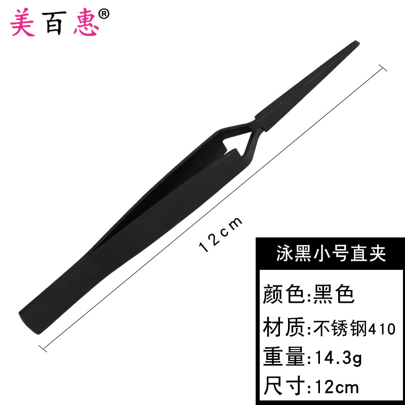 Pinzas para dar forma a las uñas extensión pinza para dar forma a las uñas Pinzas en forma de X Herramientas de manicura de uñas de fototerapia de cristal que dan forma a los alicates