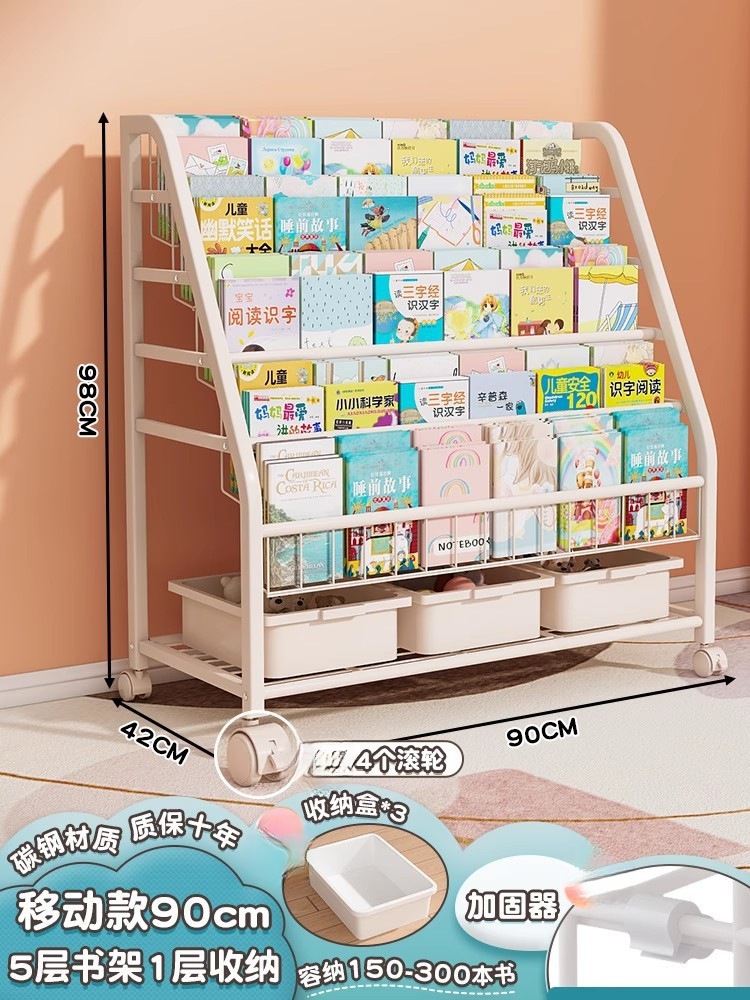 [업그레이드 및 볼드체] 90cm - 5단 책장 + 1단 수납장 + 화이트 박스 3개 - 바퀴로 탈부착 가능