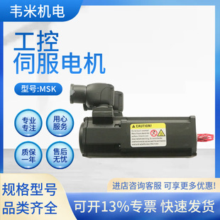 ��ԭ�b��ʿ��REXROTH�ŷ�늙CMSK030C-0900-NN-M1-UP1-NNNN