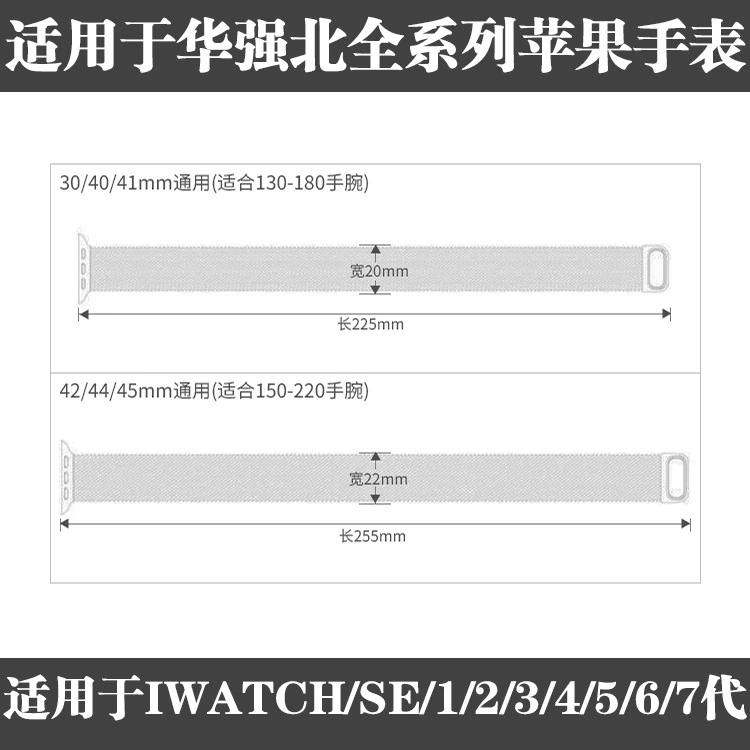Браслет для Apple Watch из плетённой стали нержавеющая сталь, длина 123456 метров, 45 мм