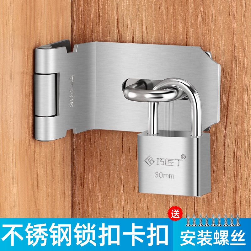 Защелка из нержавеющей стали, традиционный плоский угловой замок, пряжка, обратный замок, дверная защелка для наружной установки, дверной замок, гаджет.
