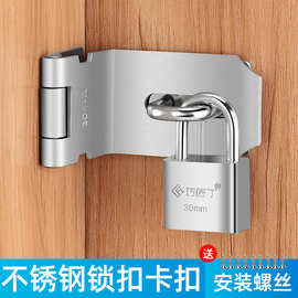 不锈钢搭扣老式平角锁扣卡扣反锁明装房门家用大门扣门锁神器