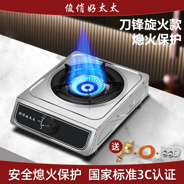 HT Stainless Steel Blade Wiring Fire Inspection (LPG) Send Valve+Tube Card