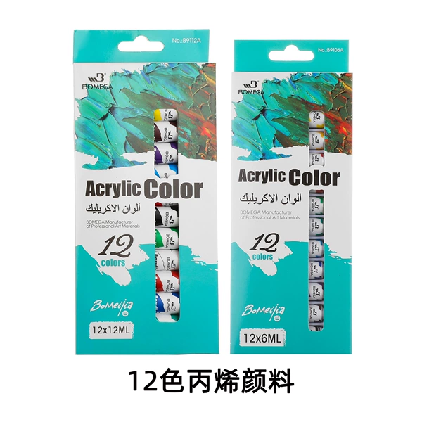 Acrylic