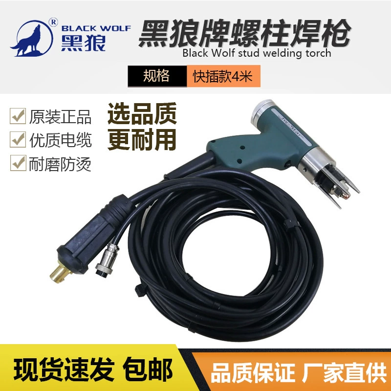 Оптовая продажа аксессуаров для аргонодуговой сварки QQ-300A вольфрамовый электродный зажим Вольфрамовая игла сэндвич вольфрамовый игольчатый зажим медный электрод сэндвич